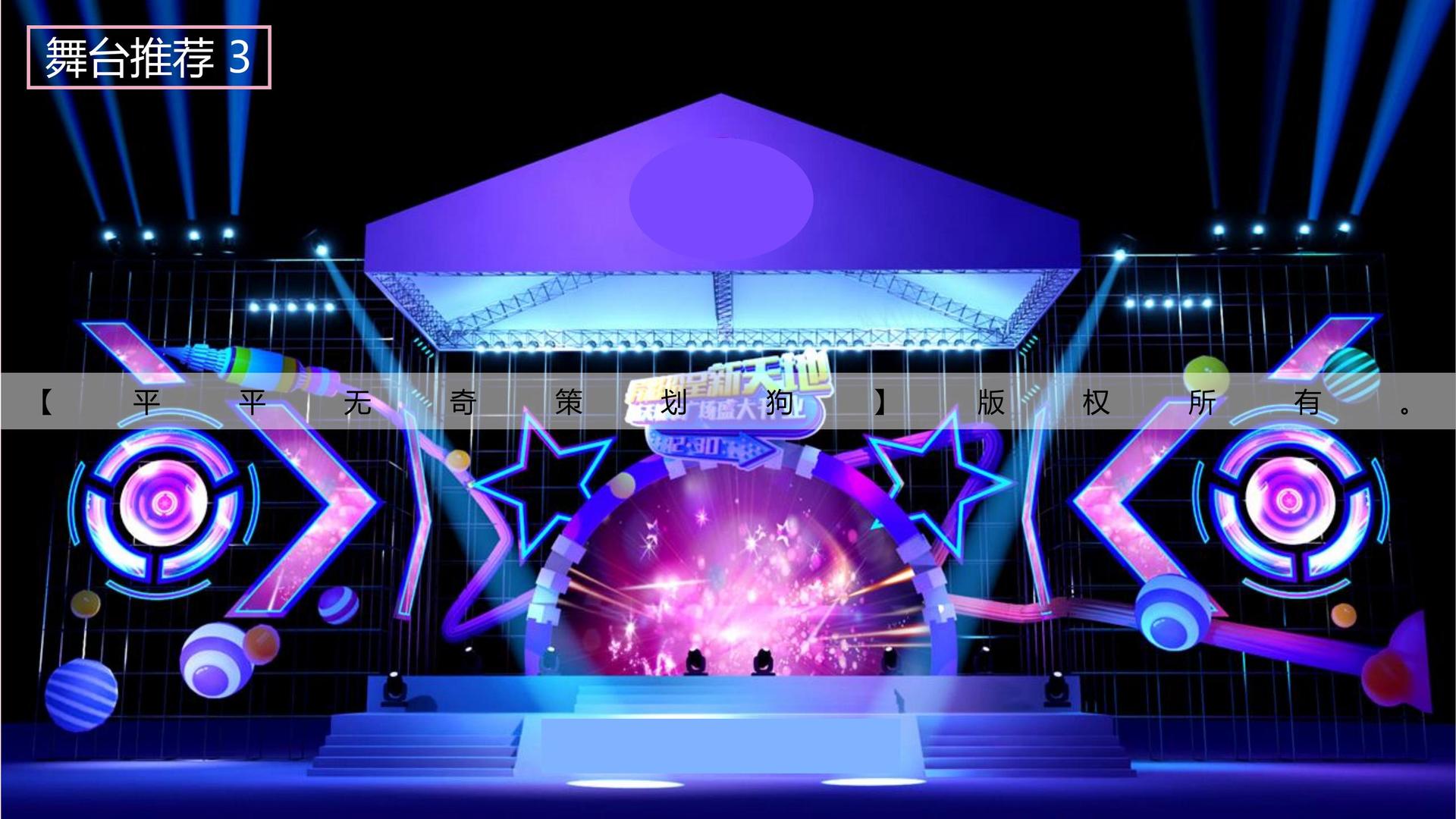 城市舞蹈快闪活动