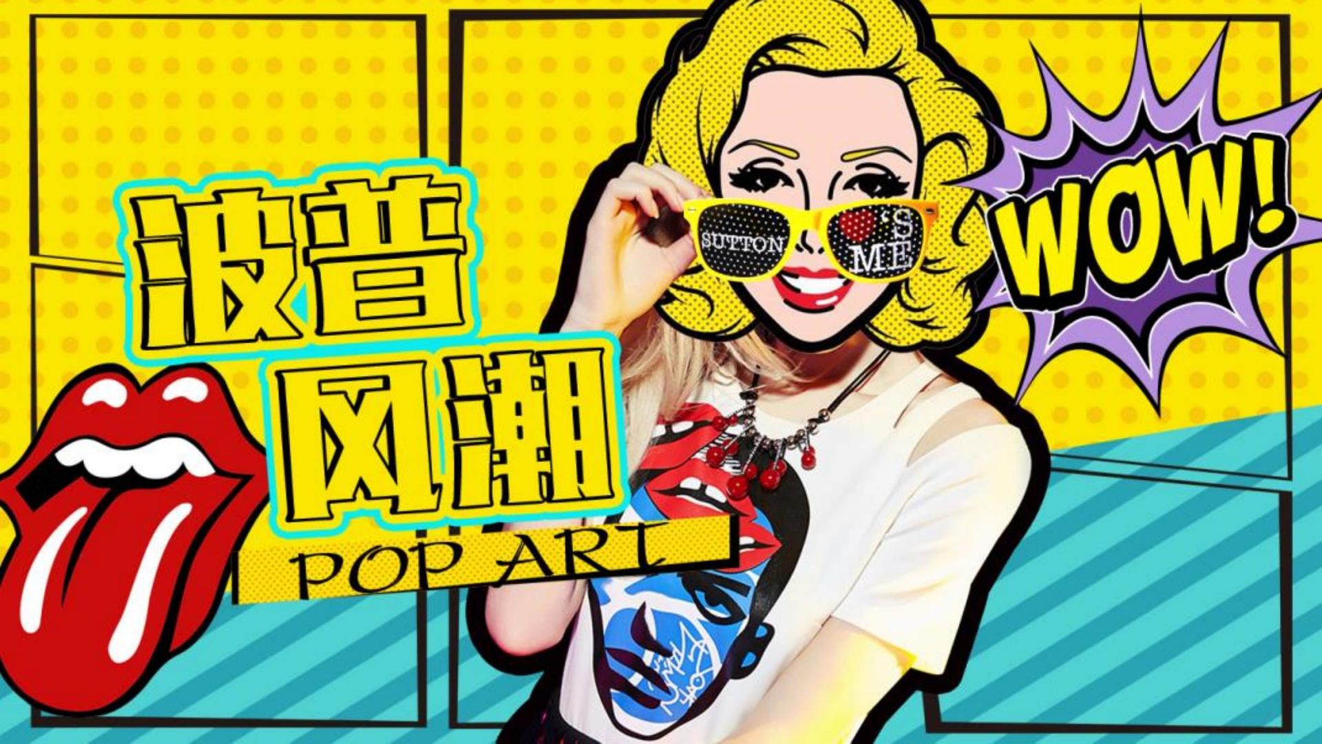 影像装置《流动的城市》